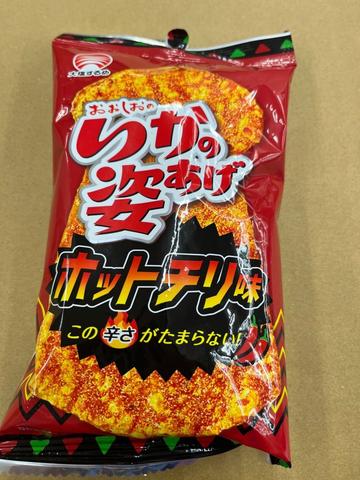 おおしおのいかの姿あげ ホットチリ味