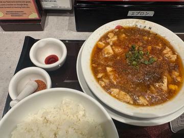 王道 麻婆豆腐 極辛