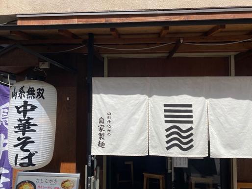 烈火ラーメン 辛