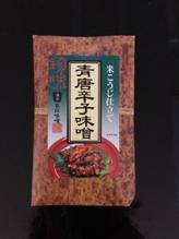 米こうじ仕立て 青唐辛子味噌