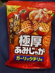 極厚あみじゃが ガーリックチリ