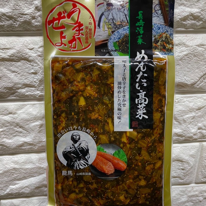 長崎活菜　めんたい高菜