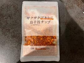 ザクザクげきから島辛旨チップ