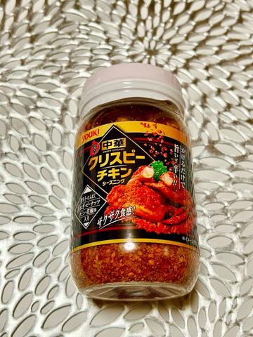 旨辛中華クリスピーチキンシーズニング 0.2