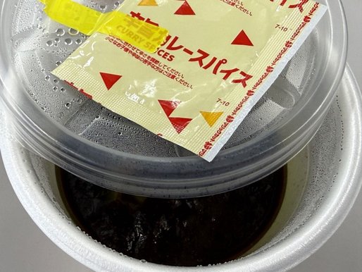 プレミアム牛肉黒カレー