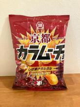 京都カラムーチョ　しば漬けタルタル