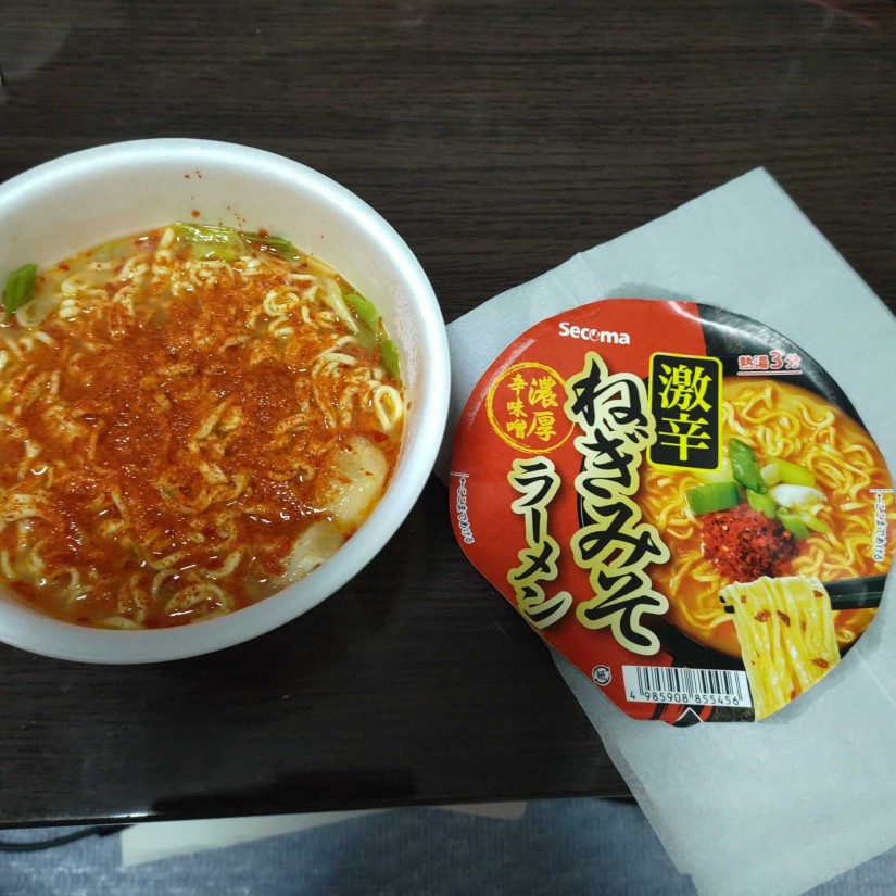 激辛ねぎみそラーメン 激辛