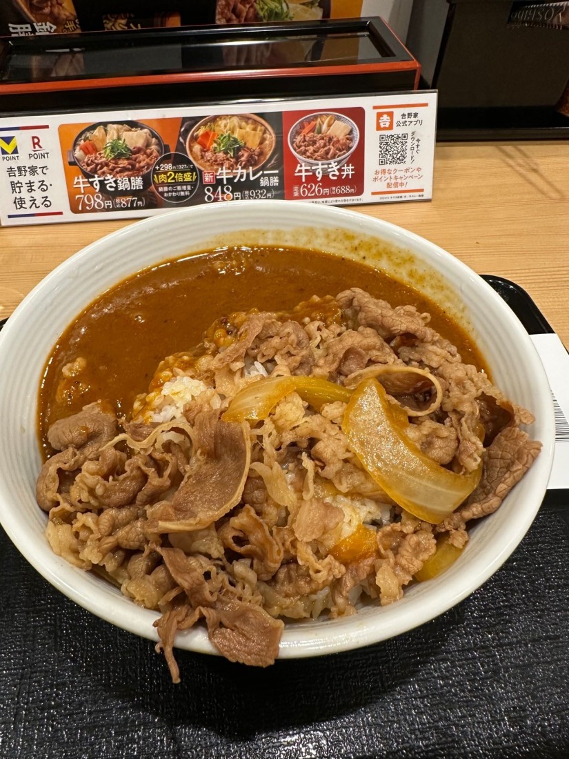 肉だく牛魯珈カレー