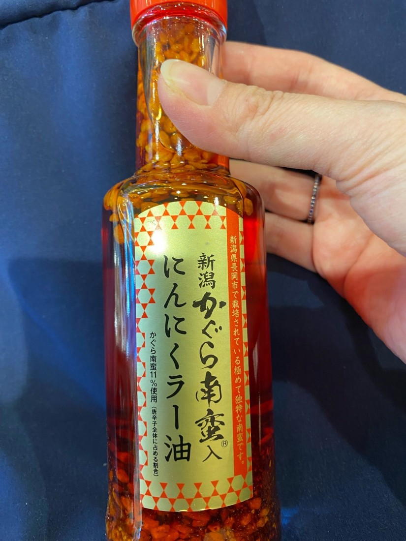 新潟かぐら南蛮入 にんにくラー油