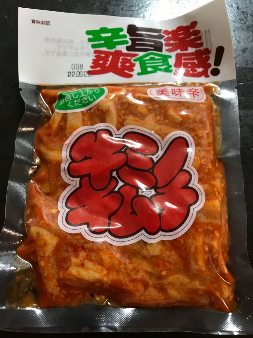牛ミノキムチ 美味辛