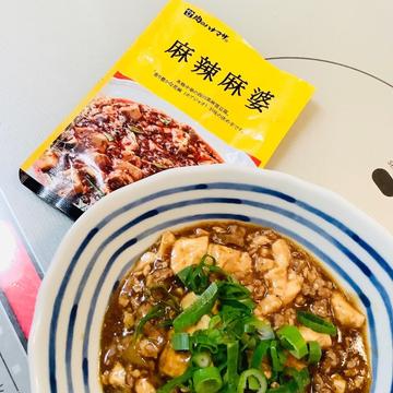 麻辣麻婆