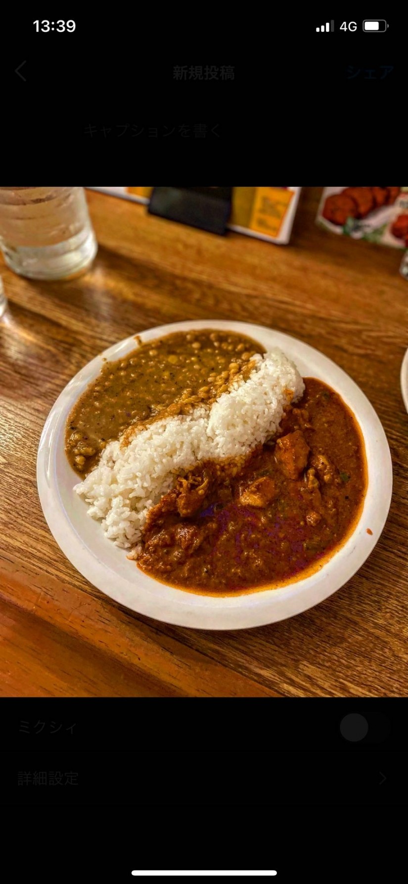 チキンカレー 大辛