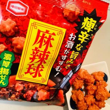 40g 濃厚揚せん 麻辣球(マーラーボール)