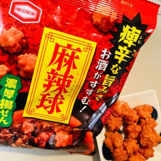 40g 濃厚揚せん 麻辣球(マーラーボール)
