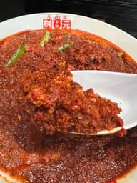 元祖辛麺50辛 辛麺50辛