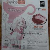 末っ子 辛杉ララ 魅惑のタピオカレー 辛さ戦闘力8