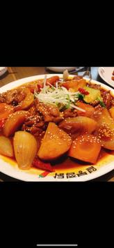 ヨチムタク 激辛