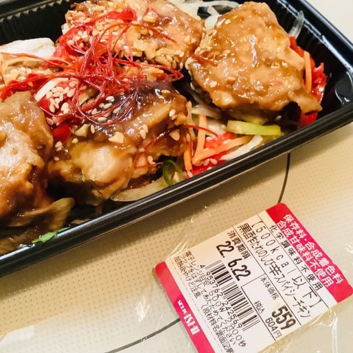 黒酢たれのしび辛スパイシーチキン