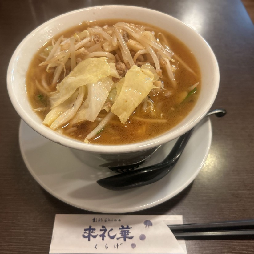醤油ベトコンラーメン 🌶️🌶️