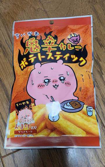ちいかわ鬼辛カレーポテトスティック