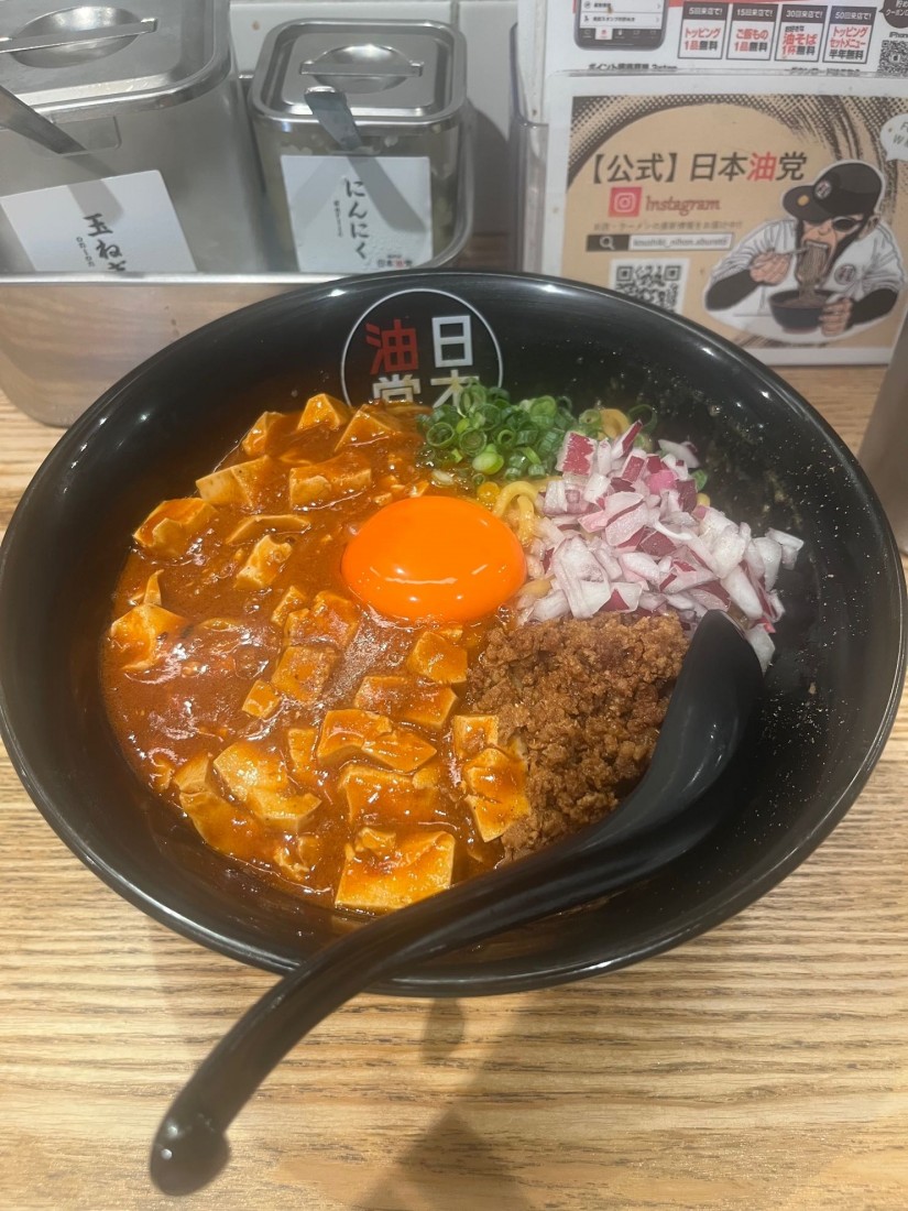激辛麻辣油そば