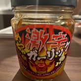 激辛めっちゃガーリック