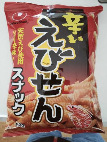 辛いえびせん


