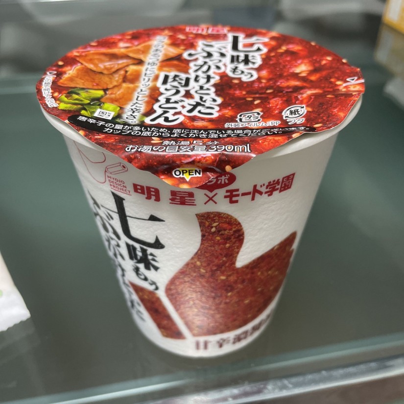 七味もうぶっかけといた肉うどん