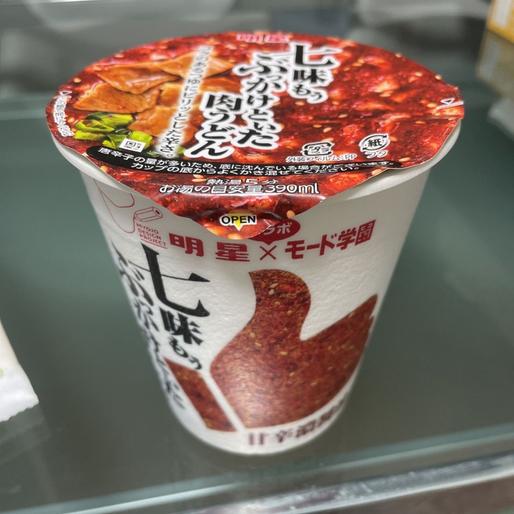 七味もうぶっかけといた肉うどん