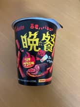 暴君ハバネロの晩餐 ウマ辛サラミ味 辛さの目安6