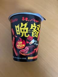 暴君ハバネロの晩餐 ウマ辛サラミ味 辛さの目安6