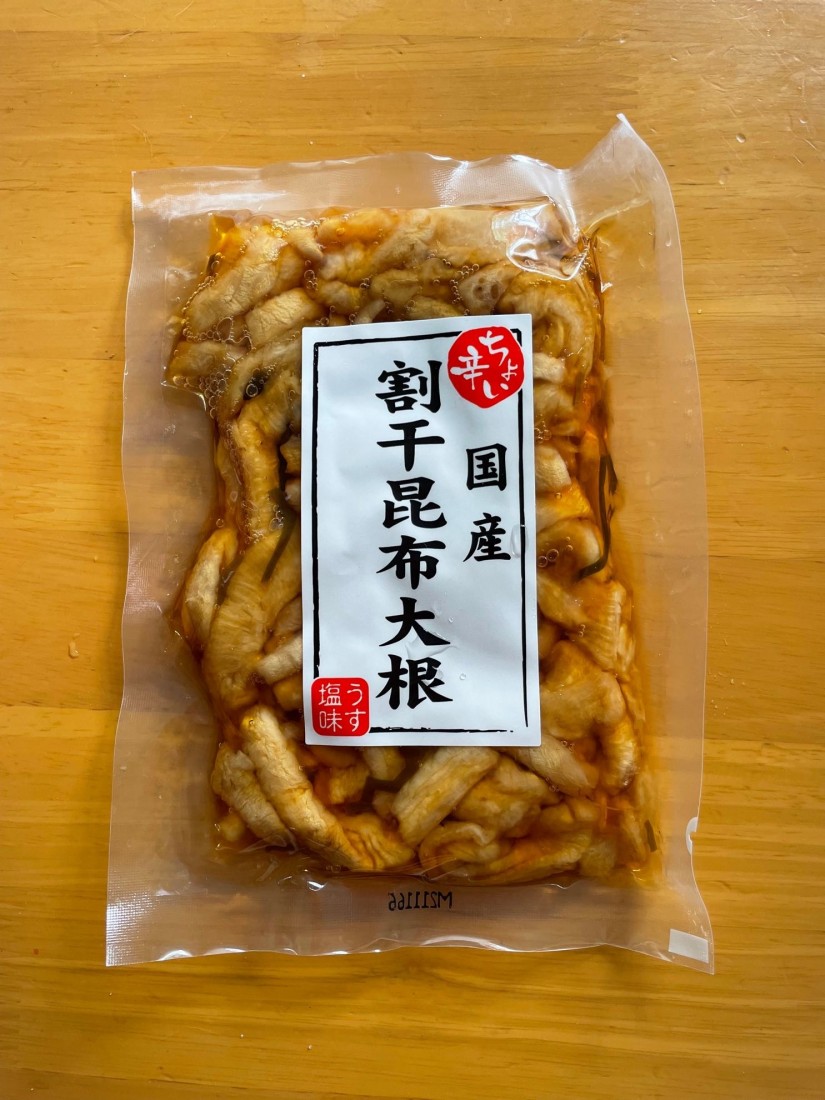 ちょい辛 国産割干昆布大根