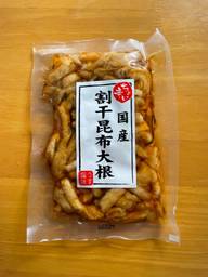 ちょい辛 国産割干昆布大根