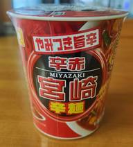 マルちゃん やみつき旨辛 辛赤 宮崎辛麺 旨辛