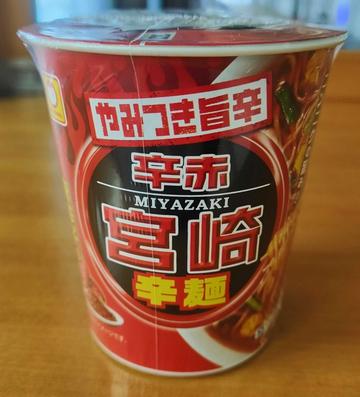 マルちゃん やみつき旨辛 辛赤 宮崎辛麺 旨辛