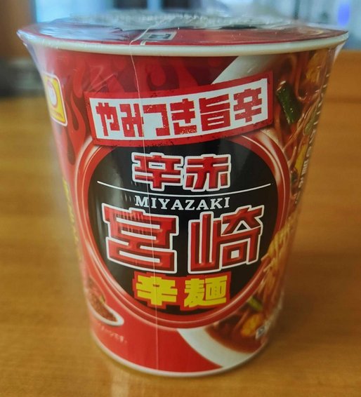 マルちゃん やみつき旨辛 辛赤 宮崎辛麺 旨辛