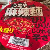 うま辛麻辣麺