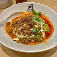 担担麺（汁なし） 辛さLv.4 痺れLv.2
