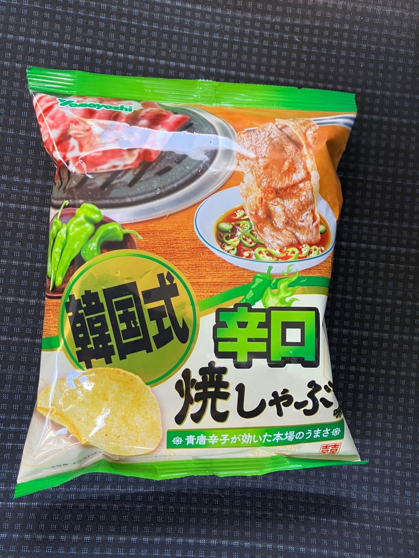 韓国式辛口焼きしゃぶ味 青唐辛子が効いた本場のうまさ 辛口