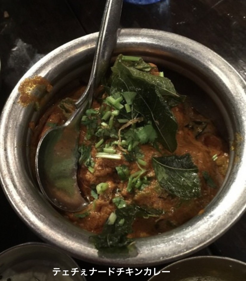 チェディナードチキンカレー 唐辛子マーク2本