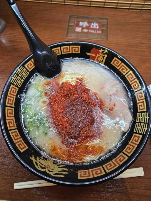天然とんこつラーメン 20辛