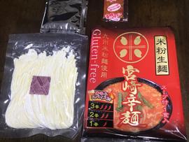 米粉生麺 宮崎辛麺 3辛
