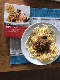 【統合済み】絶望スパゲティ