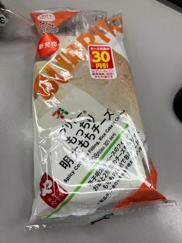 ブリトー　もっちり明太もちチーズ