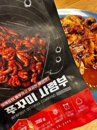 チュクミ司令部 辛口