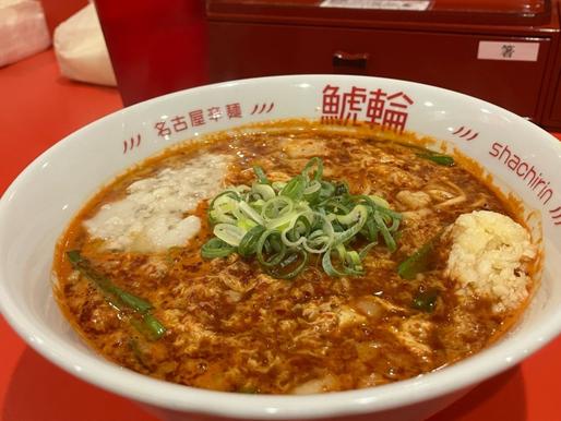 旨辛ニンニクラーメン 4辛