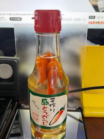 手作り島とうがらし