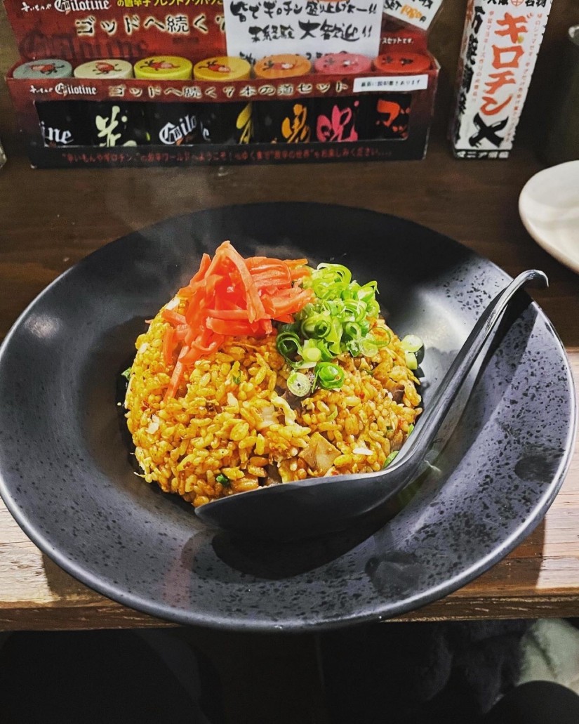 ギロチンチャーハン 鬼