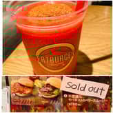 不思議な、ヤバ辛ストロベリースムージー 🌶