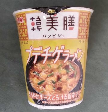 韓美膳（ハンビジェ）プデチゲラーメン